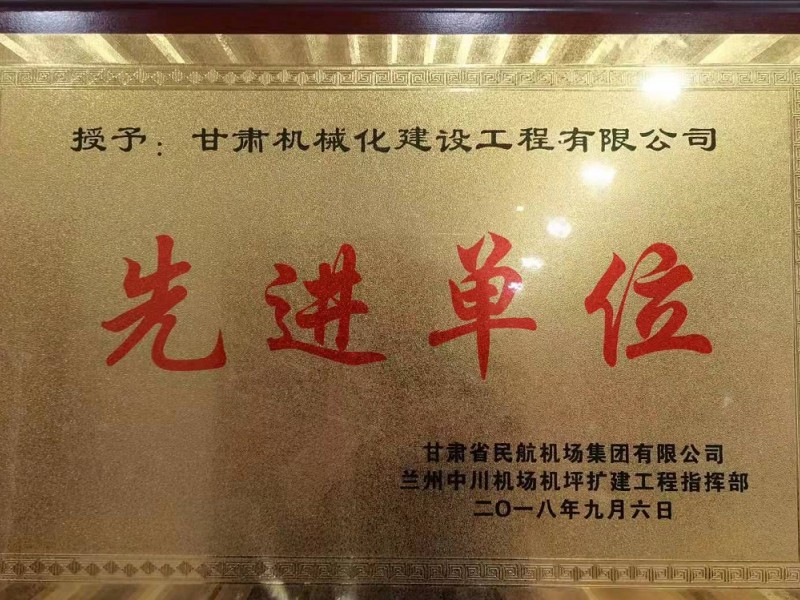 項(xiàng)目檢查組赴廣西南寧吳圩機(jī)場(chǎng)進(jìn)行項(xiàng)目核查和指導(dǎo)工作