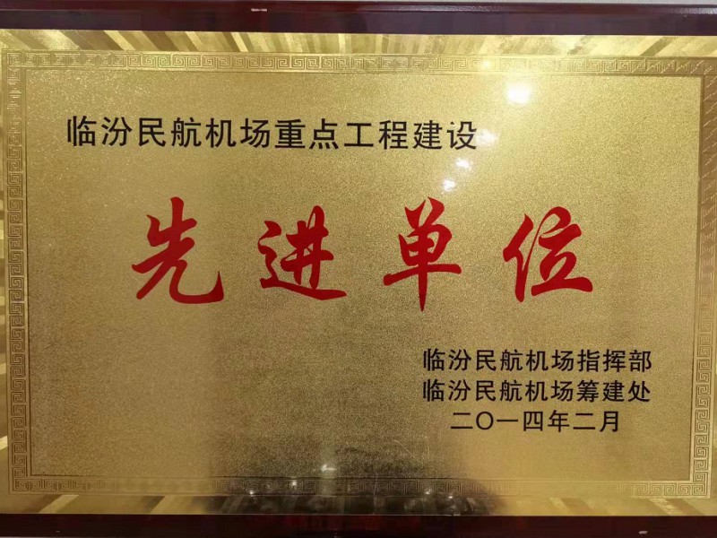 項(xiàng)目檢查組赴廣西南寧吳圩機(jī)場(chǎng)進(jìn)行項(xiàng)目核查和指導(dǎo)工作