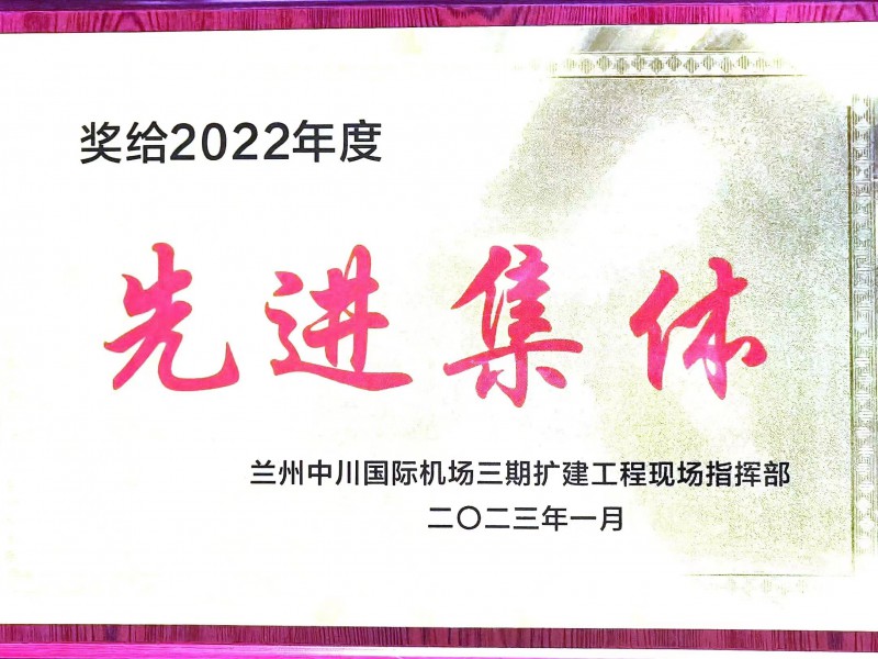 項(xiàng)目檢查組赴廣西南寧吳圩機(jī)場(chǎng)進(jìn)行項(xiàng)目核查和指導(dǎo)工作